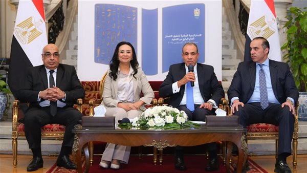 احتفالية إطلاق التقرير الرابع لتنفيذ الاستراتيجية الوطنية