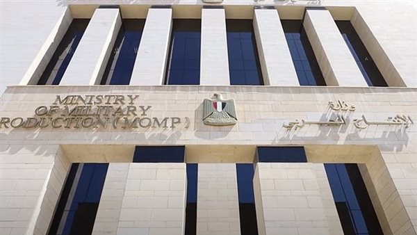 وظائف الإنتاج الحربي 2025