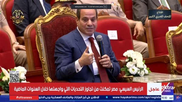 الرئيس عبد الفتاح السيسي
