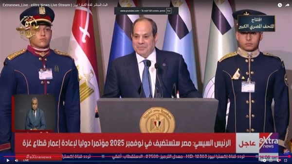 الرئيس عبد الفتاح السيسي