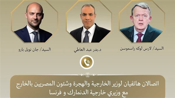 بدر عبد العاطي