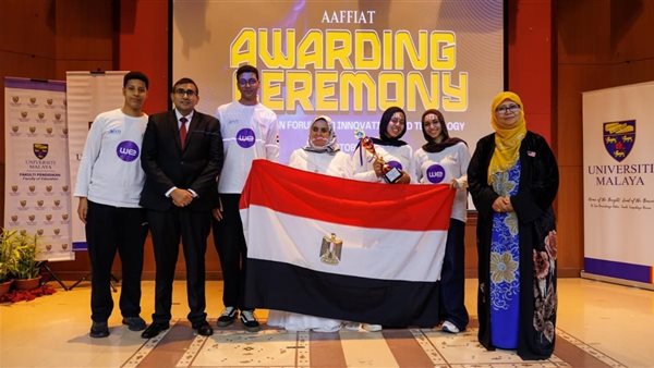  المنتدى الأفرواسيوي للابتكار 