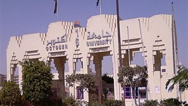 مشاجرة طلاب من جامعة 6 أكتوبر 