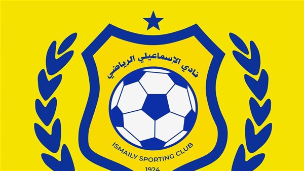 النادي الإسماعيلي