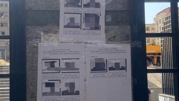 كشف المفصولين بجامعة 6 أكتوبر 