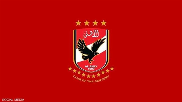 شعار الأهلي