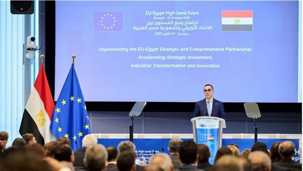  وزير الاستثمار والتجارة الخارجية
