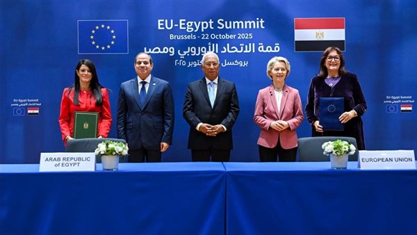 مصر والاتحاد الأوروبي يوقعان مذكرة تفاهم المرحلة الثانية