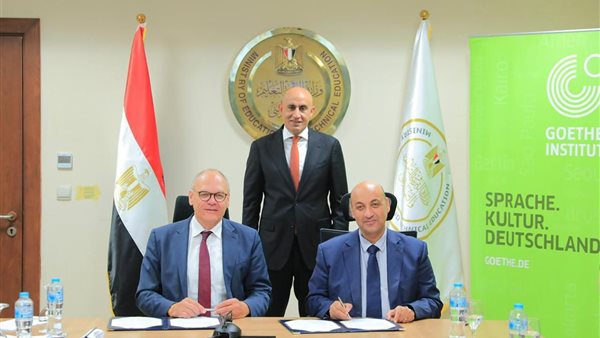 توقيع مذكرة تفاهم بين الجانبين