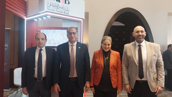 بنك ناصر الاجتماعي