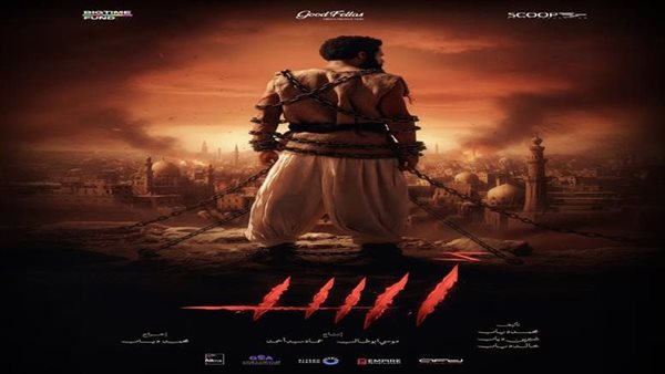 موعد عرض فيلم أسد بدور السينما