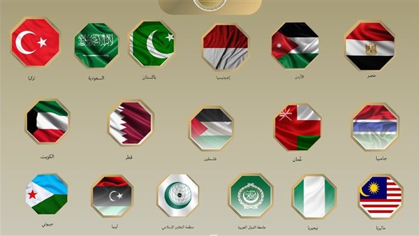 بيان مشترك بادانة اسرائيل