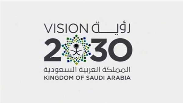 الإقامة الدائمة السعودية 