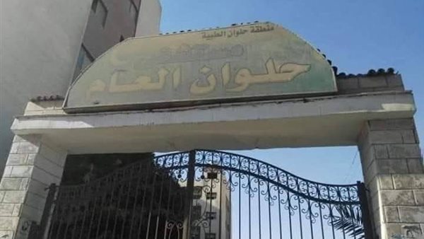 حريق مستشفى حلوان العام 