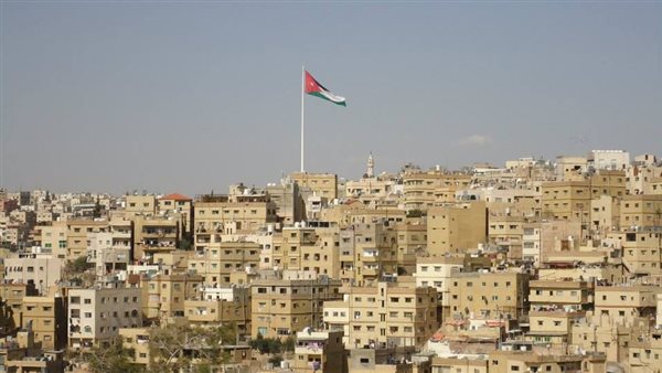 الأردن