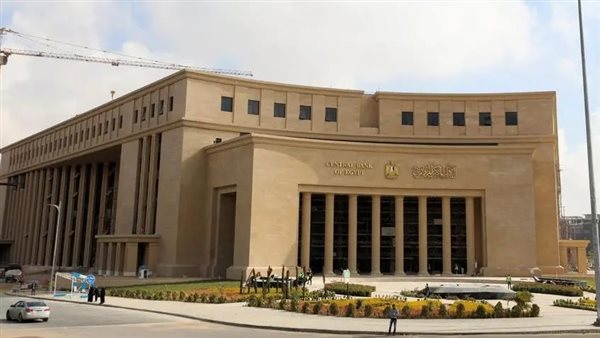 توقعات سعر الفائدة في اجتماع البنك المركزي القادم 2025