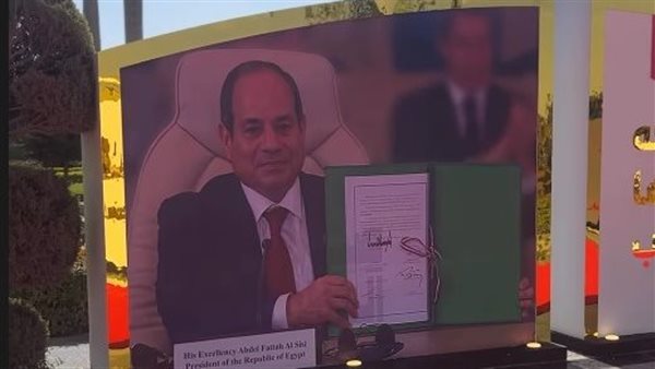 احتفالية مصر وطن السلام بحضور الرئيس السيسي