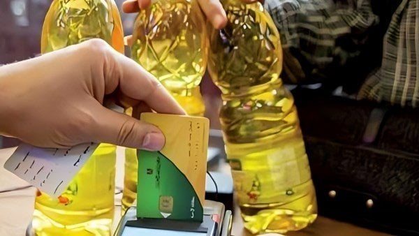 شروط تحديث بيانات بطاقة التموين 2025