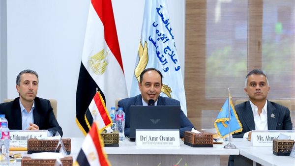 صندوق مكافحة وعلاج الإدمان والتعاطي