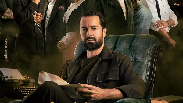 البرومو الرسمي لـ فيلم قصر الباشا