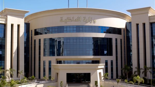 وزارة الداخلية 