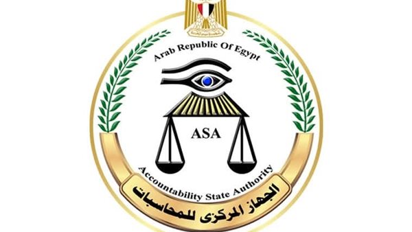 الجهاز المركزي للمحاسبات