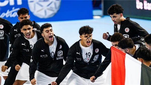 منتخب مصر لكرة اليد للناشئين تحت 17 عامًا
