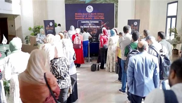 جانب من ندوة الصحة لرفع الوعي بالسكتة الدماغية 