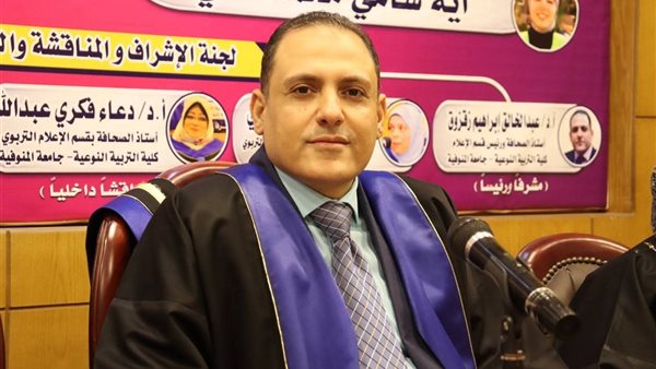 الدكتور عبد الخالق زقزوق