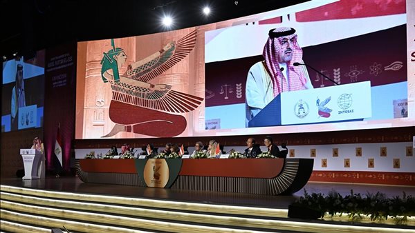 مؤتمر شرم الشيخ