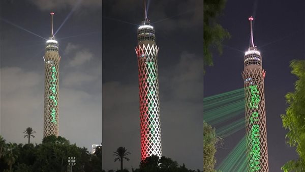 برج القاهرة