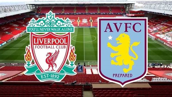 مباراة ليفربول واستون فيلا 