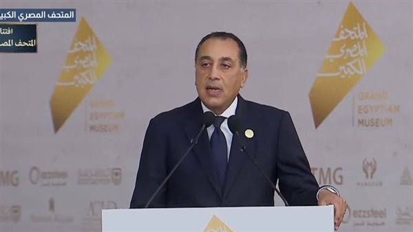 رئيس الوزراء