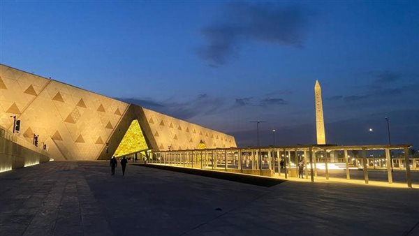 المتحف المصري الكبير 