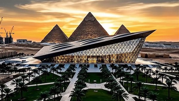 المتحف المصري الكبير