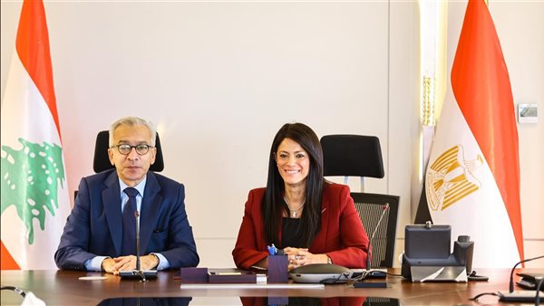 وزيرة التخطيط ووزير الاقتصاد اللبناني
