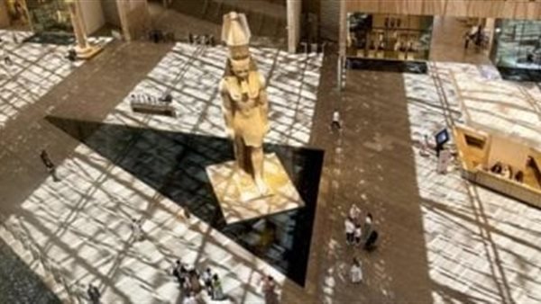 المتحف المصري الكبير