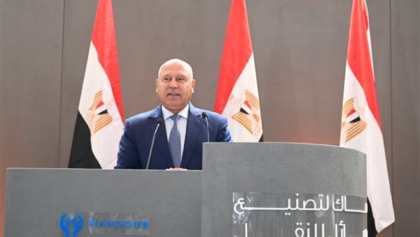  الفريق مهندس كامل الوزير، نائب رئيس مجلس الوزراء