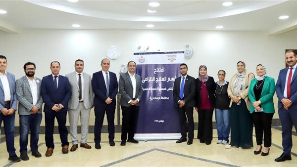 صندوق مكافحة الإدمان والصحة