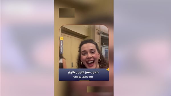 شيرين أحمد طارق