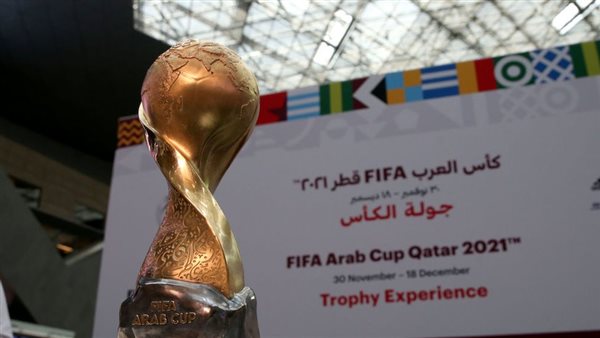  كأس العرب 