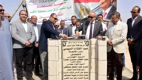 وضع حجر الاساس لمجمع انتاج عجينة الطماطم