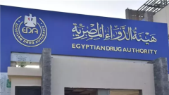 هيئة الدواء تسحب تشغيلة محددة من مستحضر تجميلي شهير لهذا السبب