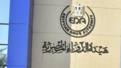 هيئة الدواء: توفير كميات كافية من دواء القلب ديجوكسين لضمان استقرار السوق