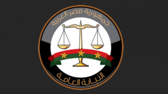قرارات عاجلة من النيابة بشأن واقعة هتك عرض 5 أطفال بإحدى مدارس السلام