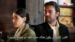إعلان مسلسل هذا البحر سوف يفيض الحلقة 6