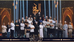 بث مباشر برنامج دولة التلاوة اليوم الجمعة، اعرف القنوات الناقلة