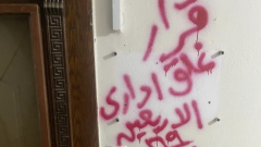 الصحة: إغلاق عيادتين للتجميل والليزر بالسويس للعمل بدون ترخيص