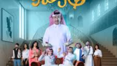 طال عمره، تركي آل الشيخ يكشف عن مسرحية جديدة في موسم الرياض