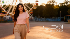 مروة نصر تهدي أحدث أغانيها 